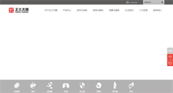 Desktop Screenshot of cttq.com
